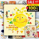 【天然木のパズル&絵本付き】カタログギフト 出産祝い ギフトセット 送料無料 おめでとセレクション たいよう 出産 お祝い ギフトカタログ 御祝 グルメ ギフト...
