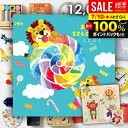 【天然木のパズル&絵本付き】カタログギフト 出産祝い ギフトセット 送料無料 おめでとセレクション にじ 出産 お祝い ギフトカタログ 御祝 グルメ ベビー ギフト 赤ちゃん 誕生日プレゼント 1歳 2歳 子供 男の子 女の子 お誕生日【包装済 外のし対応】(あす楽)