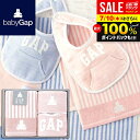GAP ギャップ 内祝い お返し 送料無料 ベビー お中元 夏ギフト 御中元 ギフト スタイ フェイスタオル ハンカチ セット 詰め合わせ 女の子 ピンク ベア 出産内祝い 結婚内祝い 結婚祝い 出産祝い 快気祝い お祝い返し 引越し 挨拶 54-5019200 【代引不可】(あす楽)