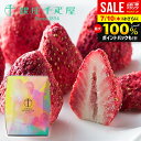 プチギフト 千疋屋 お中元 夏ギフト 御中元 ギフト 内祝い 出産 結婚 おしゃれ スイーツ チョコ チョコレート お菓子 お返し 高級 おしゃれ フルーツ 銀...