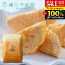 \最大全額ポイント還元/ プチギフト 銀座 千疋屋 お中元 夏ギフト ギフト プレゼント 内祝い 出産 結婚 おしゃれ スイーツ チョコ チョコレート お菓子 ...