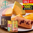 銀座千疋屋 お中元 夏ギフト 御中元 ギフト 内祝い お返し 送料無料 銀座 フルーツクーヘン フルーツフィナンシェ お菓子 セット 高級 ブランド 出産内祝い...