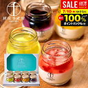 銀座千疋屋 千疋屋 お中元 夏ギフト 御中元 ギフト 内祝い お返し 送料無料 銀座フルーツ杏仁 計8個 お菓子 セット 詰め合わせ 高級 ブランド 出産内祝い...
