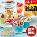 \最大全額ポイント還元/ お中元 夏ギフト アイスクリーム スイーツ ギフト 内祝い お返し 送料無料 暑中見舞い お菓子 アフタヌーンティー・ティールーム ア...