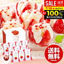 \最大全額ポイント還元/ お中元 夏ギフト アイスクリーム スイーツ ギフト 内祝い お返し 送料無料 暑中見舞い お菓子 博多あまおう 花いちごのアイス 10...