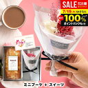 【ブーケ&ケーキが選べる】誕生日 プレゼント 花とスイーツ ケーキ ギフト セット 早割 女性 結婚祝い 退職祝い 送別会 お菓子 出産 結婚 出産祝い 内祝い...