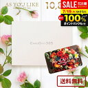 カタログギフト 内祝い お返し 送料無料 カードタイプ アズユーライク 洋風 AOO 10800円コース お中元 夏ギフト ギフト 出産内祝い 結婚内祝い 新築...