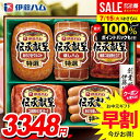 お中元 夏ギフト 送料無料 早割 ハム ギフト セット ウインナー ソーセージ 詰め合わせ 詰合せ 伊藤ハム 伝承献呈 中元 御中元 暑中見舞い お中元ギフト 食品 食べ物 グルメ お取り寄せグルメ 肉加工品 GM-38