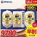 お中元 夏ギフト 送料無料 早割 ハム ギフト セット ロースハム 詰め合わせ 詰合せ 伊藤ハム 神戸 中元 御中元 暑中見舞い お中元ギフト 食品 食べ物 グルメ お取り寄せグルメ 肉加工品 IKC-100