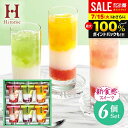お中元 夏ギフト スイーツ ゼリー ギフト お菓子 内祝い お返し 洋菓子 中島大祥堂 ひととえ 3層デザート ジュレパフェ 6号 セット 詰め合わせ 食品 常温 御中元 暑中見舞い 出産内祝い 結婚内祝い 結婚祝い 香典返し 快気祝い 引越し お礼 プレゼント JPC-14 (8) (あす楽)