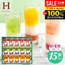お中元 夏ギフト スイーツ ゼリー ギフト 暑中見舞い 内祝い お返し 送料無料 お菓子 洋菓子 中島大祥堂 ひととえ 3層デザート ジュレパフェ 15号 セット 詰め合わせ 日持ち 食品 常温 出産内祝い 入学 卒業 祝い 結婚内祝い 結婚祝い 香典返し 快気祝い JPC-30 (あす楽)