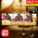 おつまみ 缶つま お中元 夏ギフト ギフト セット 内祝い お返し 送料無料 缶詰 詰め合わせ ビール セレクション (10) 惣菜 つまみ 酒の肴 結婚内祝い 出産 快気祝い 香典返し 人気 お礼 名入れ ゴルフコンペ 景品 食品 お取り寄せグルメ(あす楽)