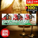 おつまみ 缶つま お中元 夏ギフト 御中元 ギフト セット 内祝い お返し 送料無料 缶詰 詰め合わせ 日本酒セレクション 惣菜 和風惣菜 つまみ 酒の肴 結婚内祝い 出産快気祝い 香典返し 人気 お礼 プレゼント ゴルフコンペ 景品 食品 お取り寄せグルメ(あす楽)