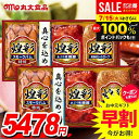 \最大全額ポイント還元/ お中元 夏ギフト 送料無料 早割 ハム ギフト セット 詰め合わせ 詰合せ 丸大食品 丸大ハム 煌彩 Aセット 中元 御中元 暑中見舞い お中元ギフト 食品 食べ物 グルメ お取り寄せグルメ 肉加工品 2箱セット KK-303