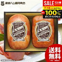 鎌倉ハム富岡商会 ハム お中元 夏ギフト ギフト セット 詰め合わせ 高級 送料無料 特選ロースハムギフト KDS-45T 暑中見舞い 内祝い お返し 結婚内祝い 出産内祝い 新築祝い 挨拶 快気祝い 香典返し お礼 卒業 プレゼント 人気 食品 ウインナー お取り寄せ