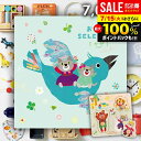 【天然木のパズル&絵本付き】カタログギフト 出産祝い ギフトセット 送料無料 おめでとセレクション かぜ 出産 お祝い ギフトカタログ 御祝 グルメ ベビー ギフト 赤ちゃん 誕生日プレゼント 1歳 2歳 子供 男の子 女の子 お誕生日【包装済 外のし対応】(あす楽)