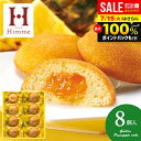 お中元 夏ギフト お菓子 スイーツ ギフト 内祝い お返し 送料無料 焼き菓子 洋菓子 中島大祥堂 果実たっぷり ゴールデンパインケーキ 8号 セット 詰め合わせ 御中元 個包装 食品 出産内祝い 結婚内祝い 結婚祝い 出産祝い 香典返し 快気祝い お祝い返し お礼 PCA-10 (あす楽)