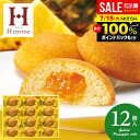 お中元 お菓子 スイーツ ギフト 内祝い お返し 送料無料 焼き菓子 洋菓子 中島大祥堂 果実たっぷり ゴールデンパインケーキ 12号 セット 詰め合わせ 個包装 御中元 食品 出産内祝い 結婚内祝い 結婚祝い 出産祝い 香典返し 快気祝い お祝い返し お礼 PCA-15 (あす楽)