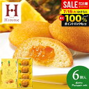 お中元 夏ギフト お菓子 スイーツ ギフト 内祝い お返し 焼き菓子 洋菓子 中島大祥堂 果実たっぷり ゴールデンパインケーキ 4号 セット 詰め合わせ 個包装 御中元 食品 出産内祝い 結婚内祝い 結婚祝い 出産祝い 香典返し 快気祝い お祝い返し お礼 PCA-5 (あす楽)