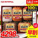 お中元 夏ギフト 送料無料 早割 ハム ギフト セット ロースハム 詰め合わせ 詰合せ プリマハム 匠伝説 中元 御中元 暑中見舞い お中元ギフト 食品 食べ物 グルメ お取り寄せグルメ 肉加工品 TL-528
