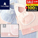 GAP ギャップ 内祝い お返し 送料無料 ベビー お中元 夏ギフト ギフト スタイ バスタオル セット 詰め合わせ 女の子 ピンク ベア よだれかけ 出産内祝い 結婚内祝い 結婚祝い 出産祝い 快気祝い お祝い返し 54-5019250 【代引不可】(あす楽)