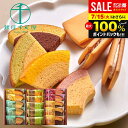 銀座千疋屋 お中元 夏ギフト 御中元 ギフト 内祝い お返し 送料無料 銀座 フルーツクーヘン フルーツサンド お菓子 セット 高級 ブランド 出産内祝い 結婚内祝い 引き出物 香典返し 快気祝い お祝い返し お礼 プレゼント 【代引不可】 PGS-428