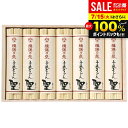 揖保乃糸 うどん 乾麺 お中元 夏ギフト ギフト 揖保の糸 プレゼント 聖 200g×7巻 HU-30 セット 詰め合わせ 詰合せ 入学 卒業 祝い 出産 内祝い お返し お供え 初盆 新盆 名入れ 入学 卒業 祝い 出産 ギフトセット お取り寄せ お祝い返し(t-b)