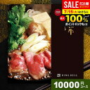 カタログギフト 内祝い お返し 送料無料 松阪牛 神戸牛 高級 グルメ 肉 選べるプレミアム国産和牛カタログ 溌剌 はつらつ 10000円コース リンベル グルメカタログ 結婚内祝い 出産内祝い 新築祝い 引越し 挨拶 快気祝い 香典返し 【メール便】