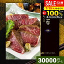 カタログギフト 内祝い お返し 送料無料 松阪牛 神戸牛 高級 グルメ 肉 選べるプレミアム国産和牛カタログ 福禄 ふくろく 30000円コース リンベル グルメカタログ 結婚内祝い 出産内祝い 新築祝い 引越し 挨拶 快気祝い 香典返し 【メール便】