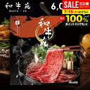 【メール便】 カタログギフト 内祝い お返し 送料無料 グルメカタログ 和牛苑 光 ひかり 6,000円コース グルメ お肉 和牛 松阪牛 神戸牛 高級 おすすめ 出産内祝い 結婚内祝い 結婚祝い 出産祝い 香典返し 快気祝い お祝い返し 引越し お礼