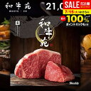 【メール便】 カタログギフト 内祝い お返し 送料無料 グルメカタログ 和牛苑 真 まこと 21,000円コース グルメ お肉 和牛 松阪牛 神戸牛 高級 おすすめ 出産内祝い 結婚内祝い 結婚祝い 出産祝い 引き出物 香典返し 快気祝い 引越し 挨拶 お礼