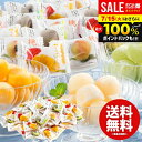 お中元 夏ギフト アイスクリーム スイーツ ギフト 内祝い お返し 送料無料 暑中見舞い お菓子 岡山 果物屋さんのひとくちシャーベット 計39個 出産内祝い ...