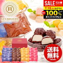 お中元 夏ギフト アイスクリーム スイーツ ギフト 内祝い お返し 送料無料 御中元 暑中見舞い お菓子 ショコラアイスボール 40個 セット 詰め合わせ レ ...