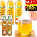 内祝い お返し 送料無料 ジュース お中元 夏ギフト 御中元 暑中見舞い ギフト フルーツ 果実ジュース 500ml 2本セット りんご 梨 詰め合わせ 大野農園 おしゃれ 出産内祝い 結婚内祝い 新築祝い 結婚祝い 出産祝い 香典返し 快気祝い お礼 21129 (10) あす楽 (izk)