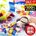 \最大全額ポイント還元/ お中元 夏ギフト アイスクリーム スイーツ ギフト 内祝い お返し 送料無料 暑中見舞い お菓子 京都 養老軒 夏まつり プチアイス 計32個 個包装 出産内祝い 結婚内祝い 結婚祝い 出産祝い 香典返し お祝い返し お礼 A-YN