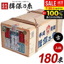 \最大全額ポイント還元/ 揖保乃糸 そうめん 乾麺 揖保の糸 素麺 詰め合わせ 送料無料 上級品 赤帯 古 ひね 9kg 半箱 50g×180束 荒木箱 大箱 家庭用 まとめ買い 食品 食べ物 非常食 保存食 日持ちする お取り寄せ グルメ(k-s)【のし・包装不可】
