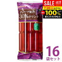 \最大全額ポイント還元/【送料無料】マルゴ食品 アイス 国内産果汁使用 グレープ果汁30%ドリンク 8本入×16袋セット チューペット風ドリンク おやつ 子供 食品 チューチュー シャーベット ポッキンアイス 棒ジュース【のし・包装不可】
