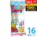 \最大全額ポイント還元/【送料無料】マルゴ食品 アイス ポッキンフルーツ リンゴ果汁とミルク 8本入×16袋セット チューペット風ドリンク おやつ 子供 食品 チューチュー シャーベット ポッキンアイス 棒ジュース【のし・包装不可】