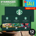 出産 内祝い お返し スタバ スターバックス コーヒー お中元 夏ギフト ギフト オリガミ ドリップコーヒー セット コーヒーギフト SBX-20B 結婚内祝い 出産内祝い 新築祝い 快気祝い 香典返し プレゼント 食品 ギフトセット お祝い返し (あす楽)