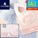 GAP ギャップ 内祝い お返し 送料無料 ベビー お中元 夏ギフト ギフト スタイ バスタオル セット 詰め合わせ 女の子 ピンク ベア よだれかけ 出産内祝い 結婚内祝い 結婚祝い 出産祝い 快気祝い お祝い返し 54-5019250(あす楽)