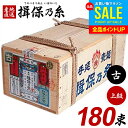 揖保乃糸 そうめん 乾麺 揖保の糸 素麺 詰め合わせ 送料無料 上級品 赤帯 古 ひね 9kg 半箱 50g×180束 荒木箱 大箱 家庭用 まとめ買い 食品 ...
