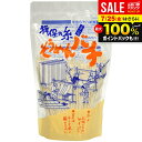 【訳あり 名物品】揖保乃糸 揖保の糸 素麺 そうめんバチ 200g 食品 特産品 お土産 珍味 家庭用(k-n)【のし・包装不可】