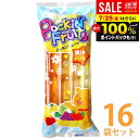 【送料無料】マルゴ食品 アイス ポッキンフルーツ 果汁20% 8本入×16袋セット チューペット風ドリンク おやつ 子供 食品 チューチュー シャーベット ポッキンアイス 棒ジュース【のし・包装不可】