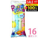 【送料無料】マルゴ食品 アイス ポッキンフルーツ ミルク 8本入×16袋セット チューペット風ドリンク おやつ 子供 食品 チューチュー シャーベット ポッキンアイス 棒ジュース【のし・包装不可】