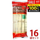 【送料無料】マルゴ食品 アイス 国内産果汁使用 リンゴ果汁50%ドリンク 8本入×16袋セット チューペット風ドリンク おやつ 子供 食品 チューチュー シャーベット ポッキンアイス 棒ジュース【のし・包装不可】