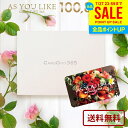 カタログギフト 内祝い お返し 送料無料 カードタイプ アズユーライク 洋風 XOO 100800円コース お中元 夏ギフト ギフト 出産内祝い 結婚内祝い 新...