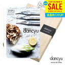 カタログギフト 内祝い お返し 送料無料 グルメ お肉 海鮮 dancyu ダンチュウ 6000円 CAコース ギフト おしゃれ グルメカタログギフト 出産内祝い 入学 卒業 祝い 結婚内祝い 新築祝い 結婚祝い 引き出物 快気祝い 香典返し お礼 プレゼント お祝い返し【メール便】(あす楽)