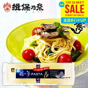 【揖保乃糸 パスタ】揖保の糸 手延パスタ 龍の夢 1袋240g 80g×3束入 家庭用 粗品 景品 記念品 食品 食べ物 お取り寄せ(k-n)【のし・包装不可】