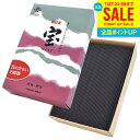 線香 お線香 お香 自宅用 宝マイルド 大バラ 煙の少ないお線香 140g 微煙 微灰 微香 カーネーションの香り 喪中 仏事 法事 法要 お返し お供え物 粗...