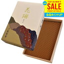 線香 お線香 お香 自宅用 花琳 ミニ寸 70g 白檀の香り 喪中 仏事 法事 法要 お返し お供え物 粗供養 品物 香典返し お礼 036 (60) 薫寿堂 ...